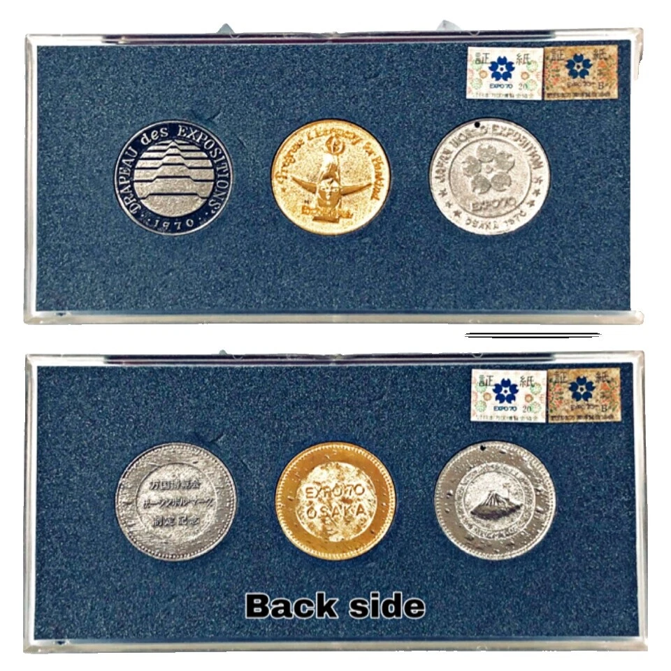 Uncertified Silver 1970 Japanese Coins