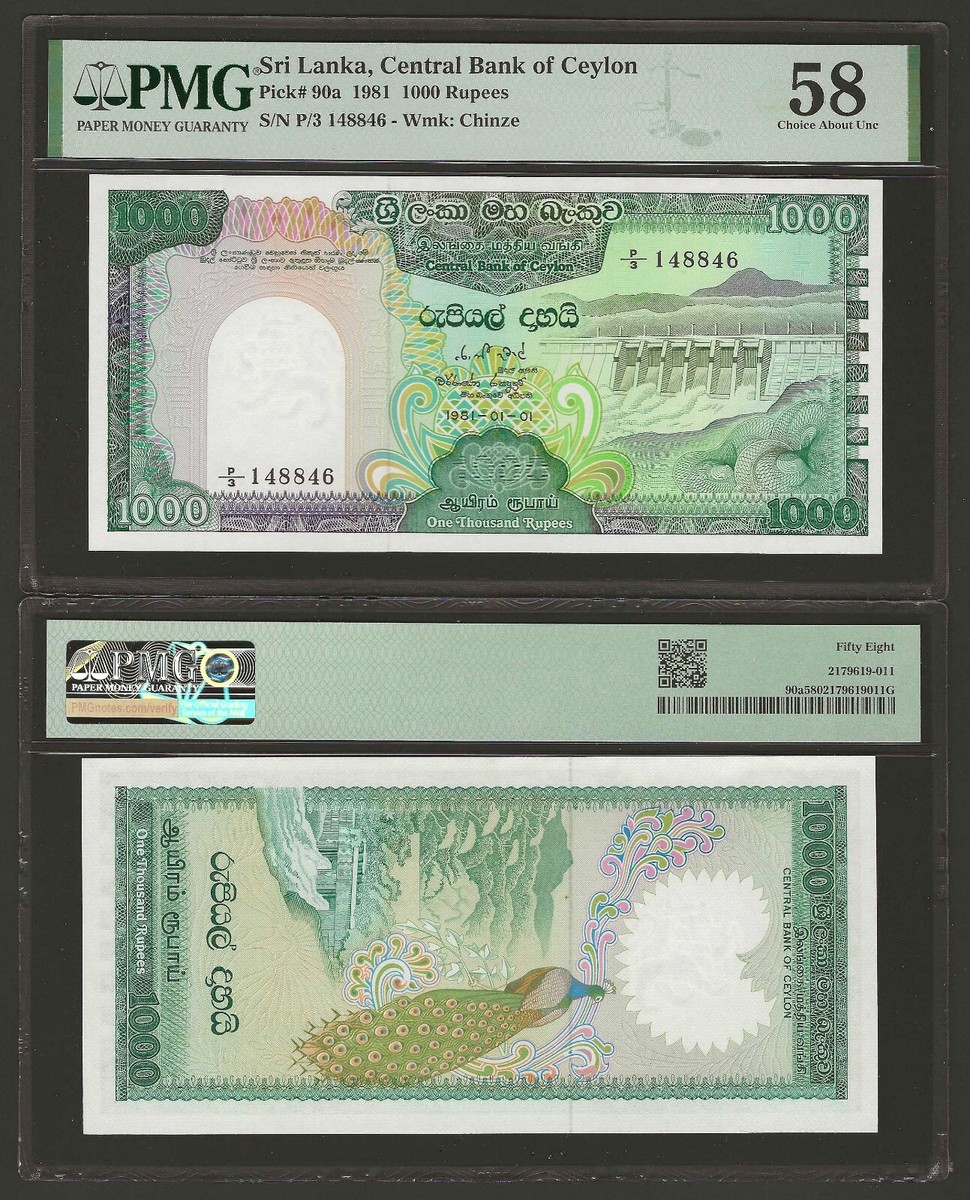 SRI LANKA 1000 Rupees 1981, Central Bank of Ceylon, P-90a, Rare. PMG 58 Ch.  aUNC | eBay