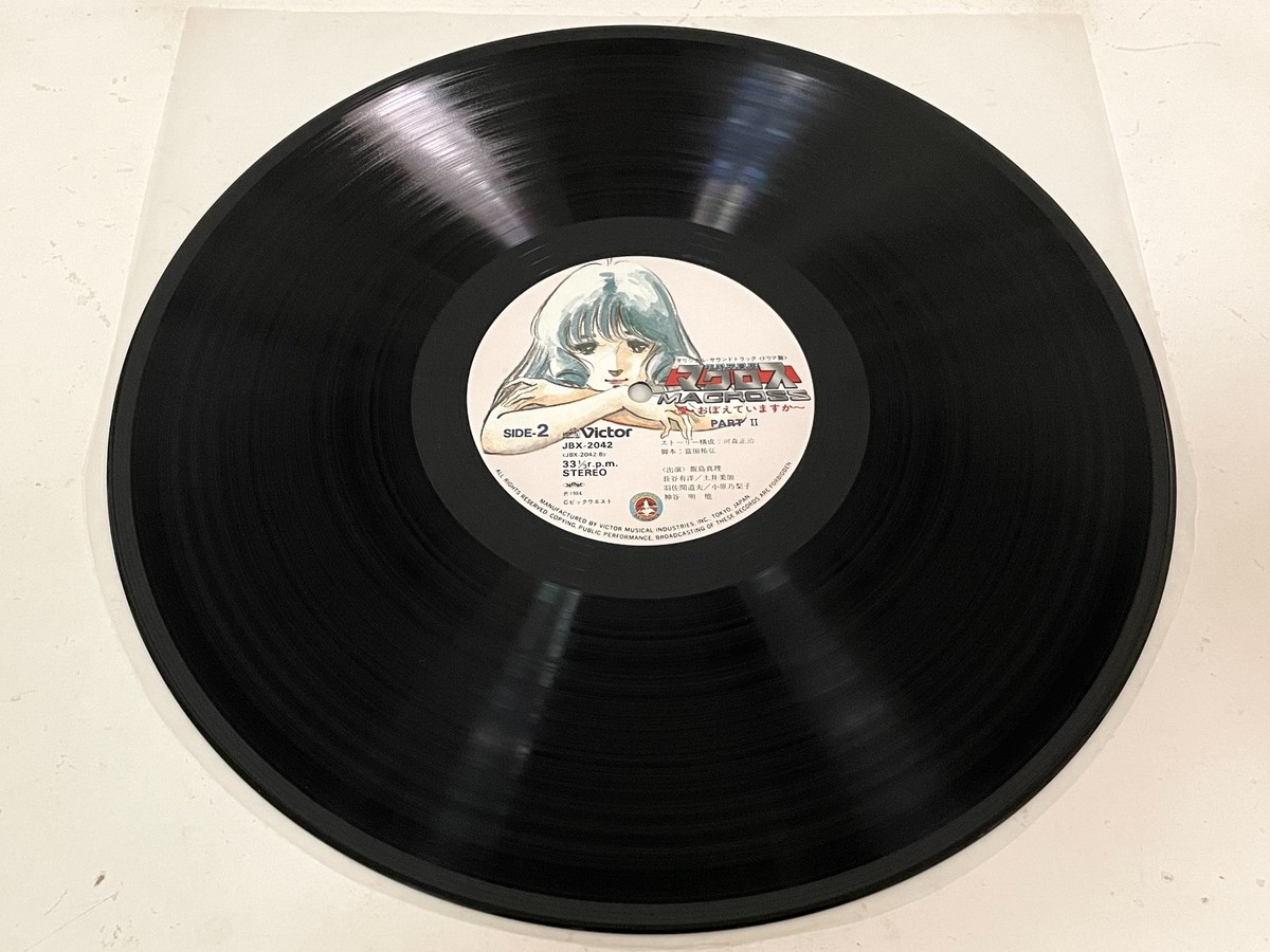 Macross Do You Remember Love Drama OST Vinyl 2 LP Japan JBX-2042~3