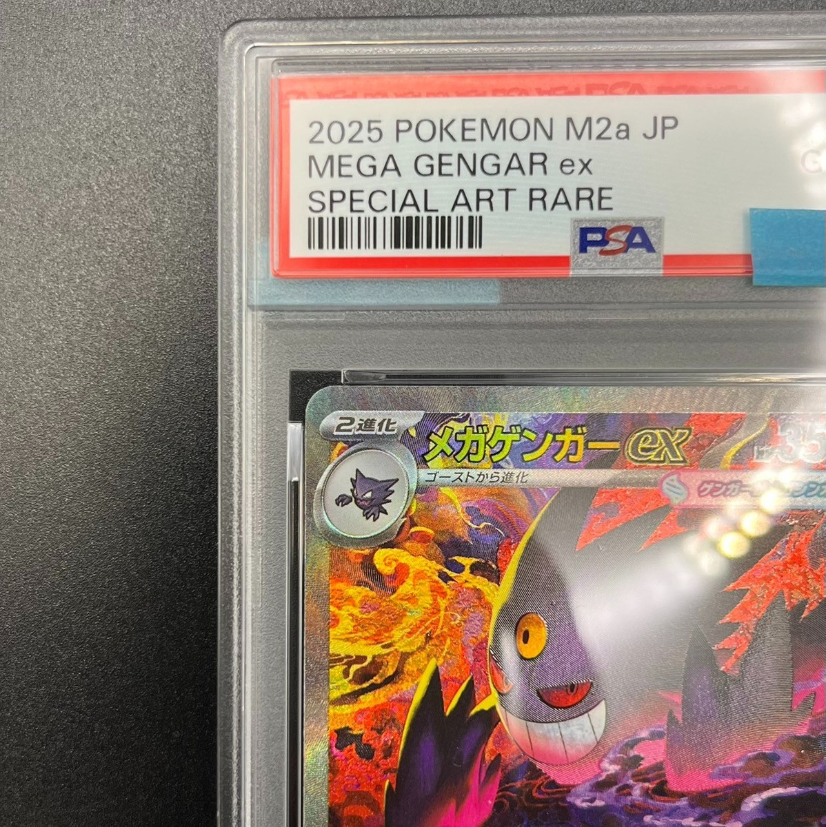 PSL PSA10 MEGA GENGER EX 240/193 POKEMON JAPANESE M2a-MEGA Dream