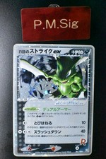 Rocket's Scyther ex #61 Prices | Pokemon Japanese Rocket Gang
