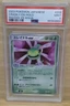 2003 POKEMON JAPANESE CRADILY EX-HOLO#009 TEAM MAGMA VS AQUA PSA 9