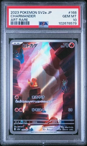 2023 POKEMON JPN SV2A-POKEMON 151 ART RARE #168 CHARMANDER PSA 10