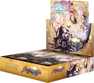 Shadow Evolve Booster Pack Vol. 9 Duett aus Licht und Schatten (Box) Brandneu