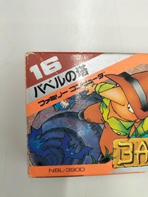 Namco Tower of Babel Famicom Software