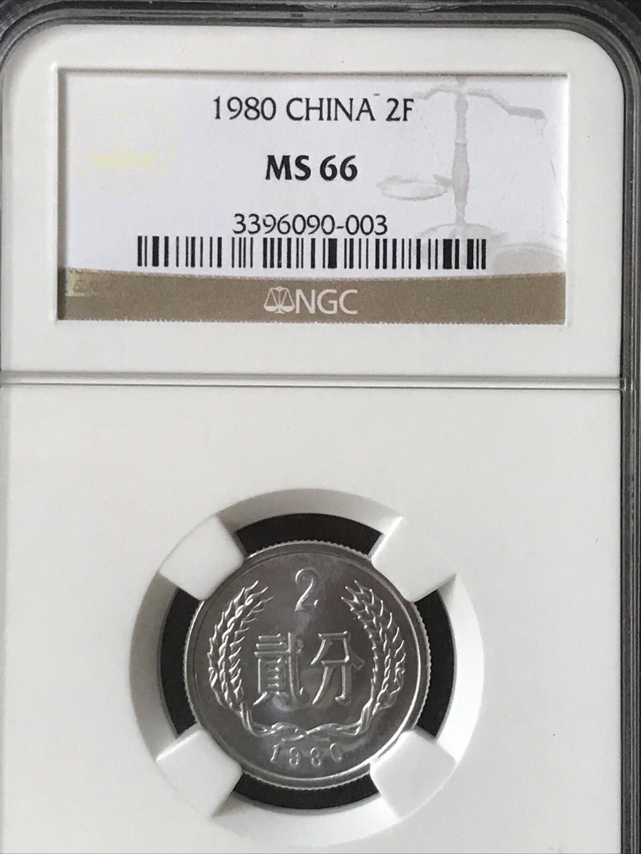 1980 中国硬币| eBay