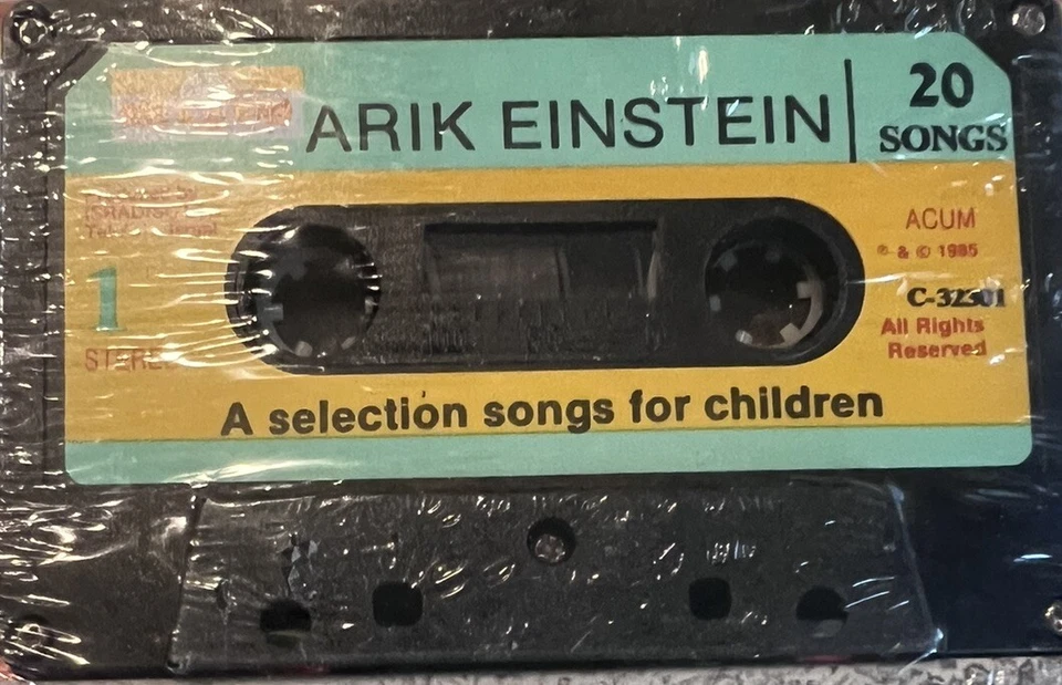 Unopened Arik Einstein Israeli Music Cassette Children’s Book Foto 4 de 4