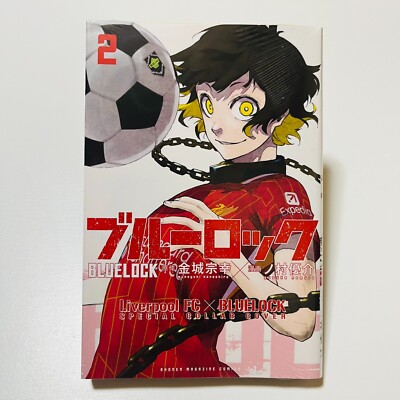 Blue Lock x Liverpool FC Limited Edition Manga Vol.1-5 (Japanese