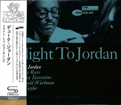 Duke Jordan NEW Jazz CD(SHM-CD) 