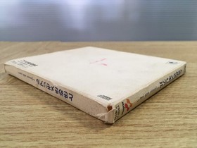 Tokimeki Memorial Forever With You Special SEGA SATURN Japan - FJ4964