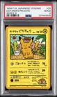 1998 POKEMON JAPANESE VENDING SERIES III #25 OOYAMA'S PIKACHU PSA 2