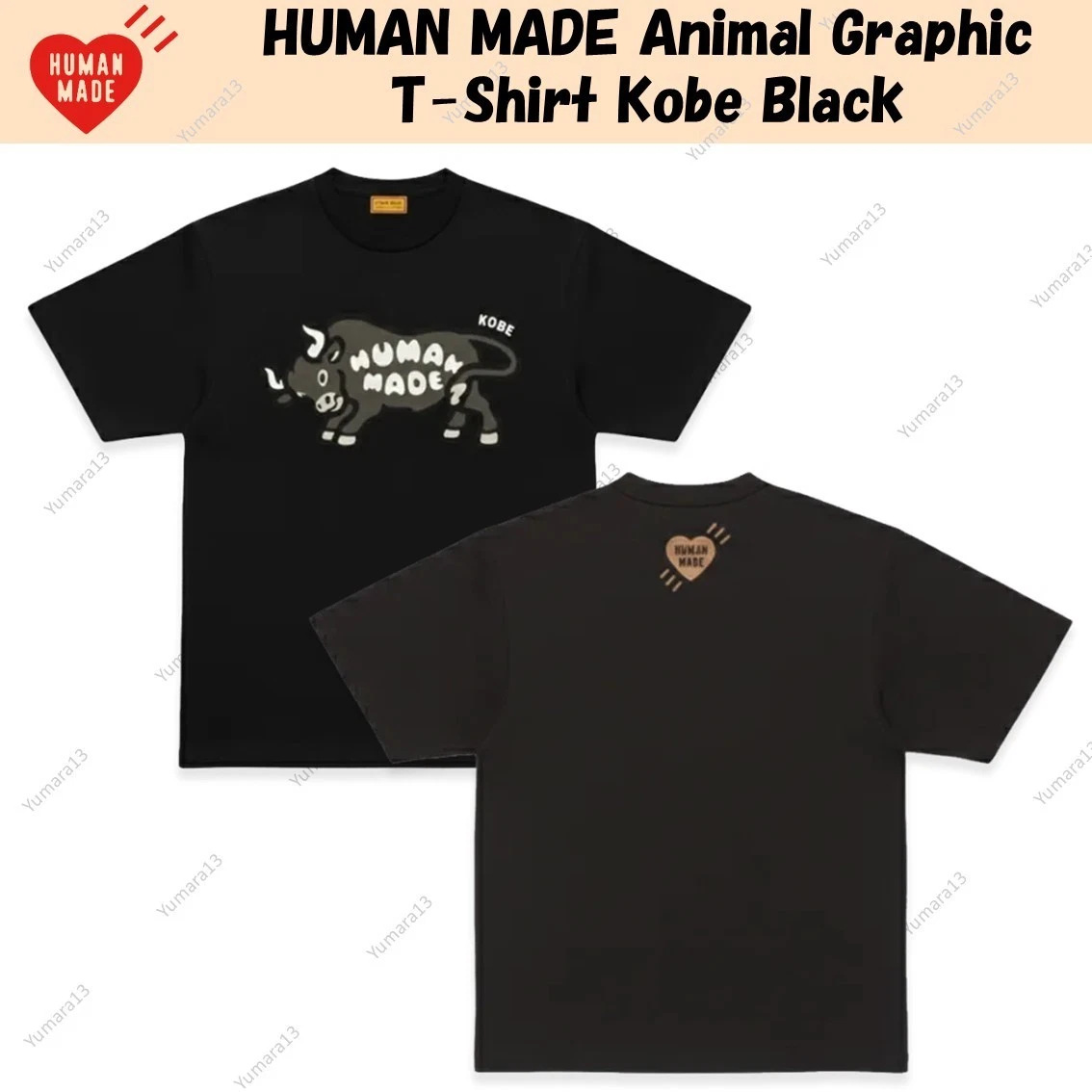 HUMAN MADE Regular T-Shirts for Men for sale | eBay