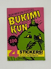 2014 Topps GPK Bukimi Kun Trading Cards 10