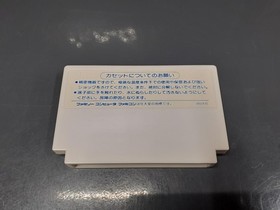 Tokuma Shoten Dream Warrior Valis Famicom Software