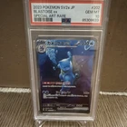 The Pokémon Company Blastoise ex 202/165 Sv2a JP Holo SAR PSA 10 2023