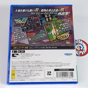 Wolf Fang / Skull Fang Saturn Tribute Boosted +Bonus PS5 Japan Game n ENGLISH Ne