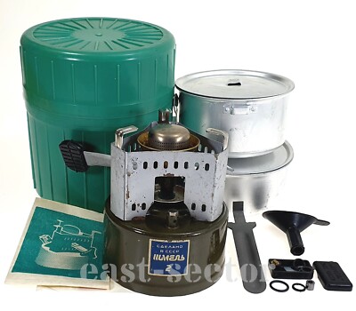Original Vintage Camping Fuel Stove Set SHMEL-2 Russian Soviet
