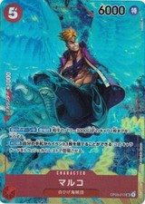 Marco [1st Anniversary] OP03-013 Prices | One Piece Pillars of