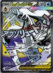 Mega Froslass ex 265/217 Ascended Heroes Mega Attack Rare