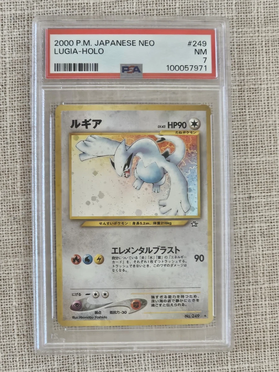 Pokémon TCG Professional Sports Authenticator (PSA) Grade 7