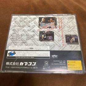 Street Fighter Real Battle on Film (Sega Saturn,1995) from japan good Used