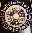Royal Crown Derby 2451 TRADITIONAL IMARI RIMMED SOUP  8.5'' England Bone China  — photo 1