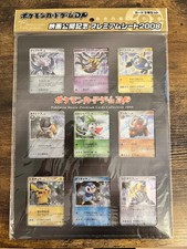 Pokemon 11th Movie Commemoration Promo Premiu...