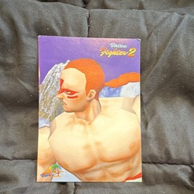 SEGA Saturn Magazine Virtua Fighter 2 Collector Cards