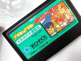 Downtown Nekketsu Koushinkyoku Soreyuke Daiundoukai Famicom NES Japan Kunio Rive