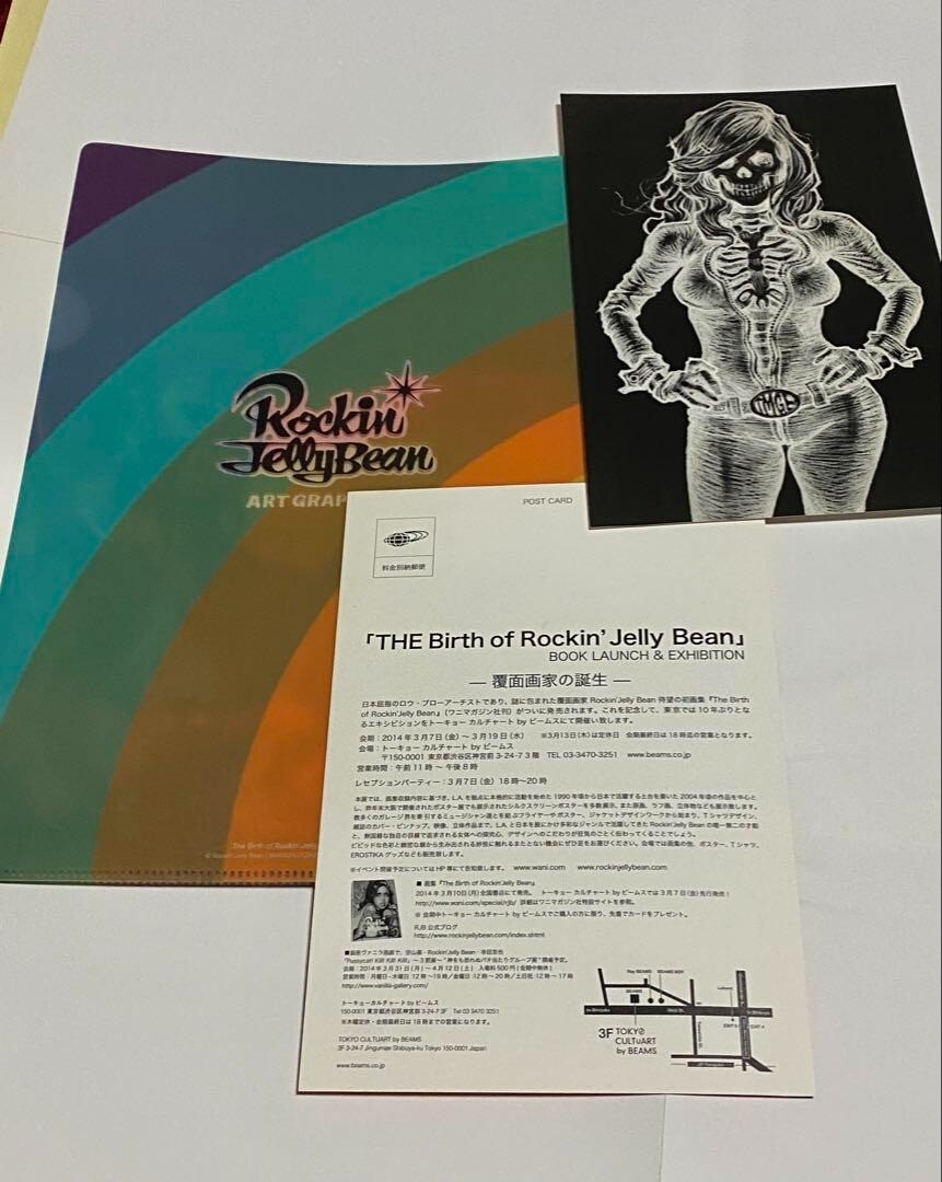 アート・デザイン・音楽 The Birth of Rockin Jelly Bean s-l400.jpg