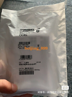 1PC NEW Isolator Aamplifier MINI MCR-2-UI-UI-PT 2902040 Fast transportation
