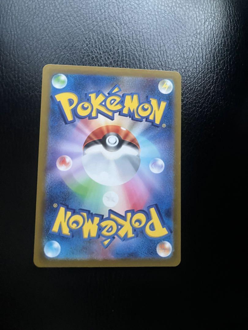 Marill AR 073/071 sv2P Pokemon Card Japanese Snow Hazard Marill AR 073/071 sv2P Pokemon Card Japanese Snow Hazard