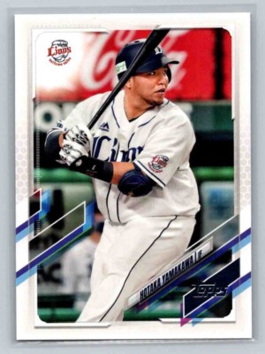 Shizuka Touyama s-l400.jpg