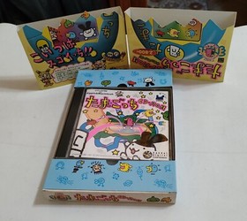 TAMAGOTCHI CD-ROM ATMARK BANDAI PIPPIN & MACINTOSH (Latest Available).