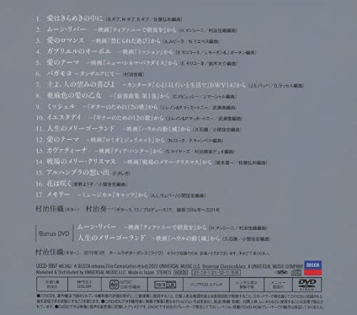 KAORI MURAJI-MUSIC GIFT TO-JAPAN UHQCD+DVD+BOOK Ltd/Ed | eBay