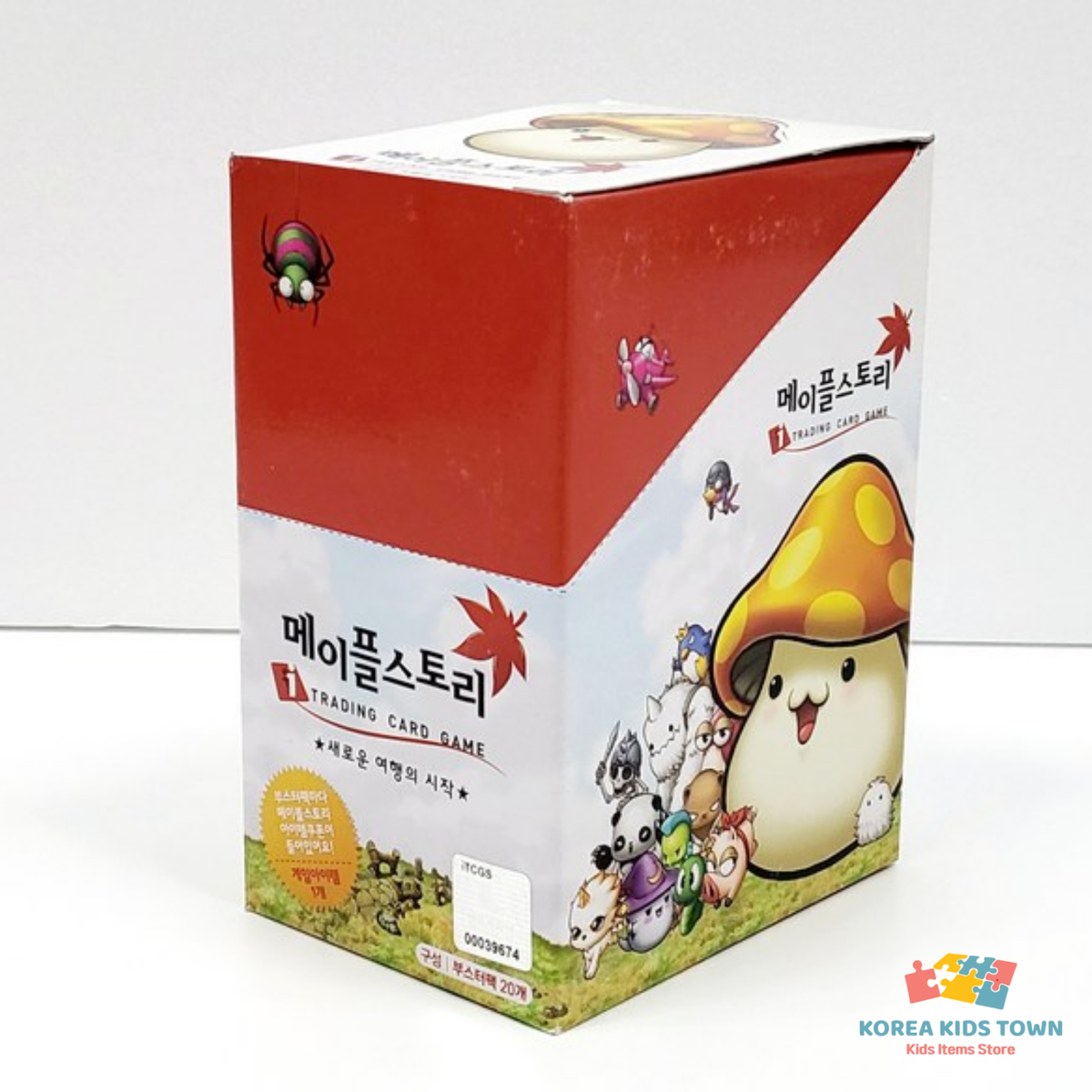 メイプルストーリー　特賞　KiT Album MapleStory iTCG Discontinued Rare Box | Vintage | Maplestory