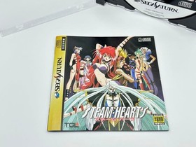 Operation Confirmed Steam Hearts Sega Saturn With Box Explanation