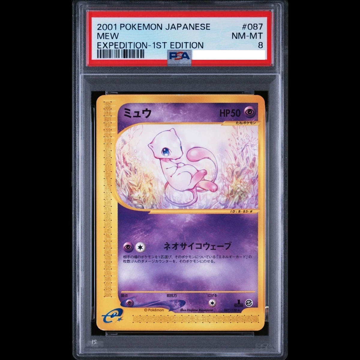 Mew 087/128 Base Expansion Pack for sale | eBay