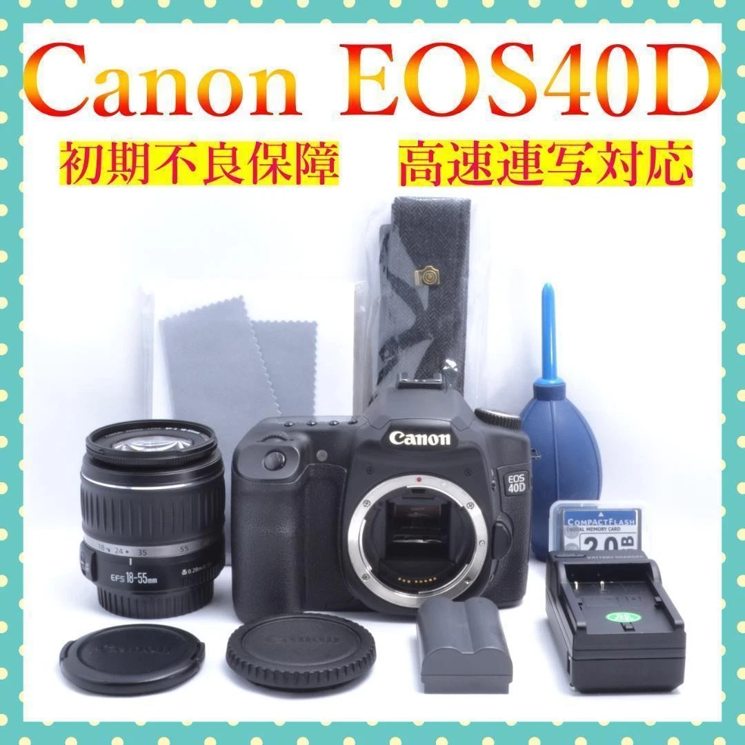 Canon EOS 40D Digital Cameras for Sale - Shop New & Used Digital