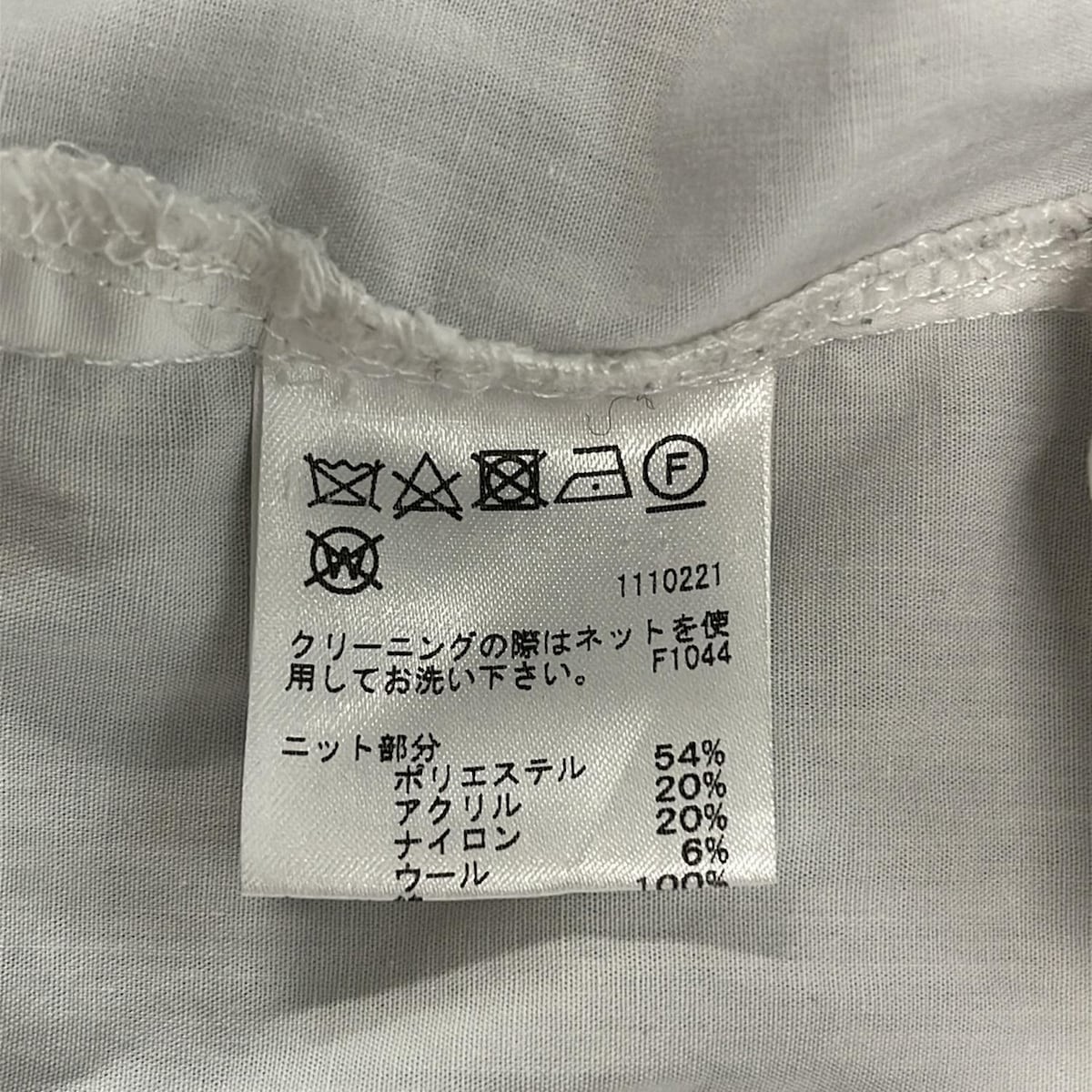 AMERI - White Black Women's Cutsew - image 4