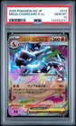 2025 POKEMON JAPANESE M2-INFERNO X #013 MEGA CHARIZARD X EX PSA 10