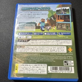PS Vita Minecraft Sony Playstation Vita Japan Import