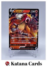 Entei V #56 Prices | Pokemon Japanese Start Deck 100 | Pokemon Cards Entei V #56 Prices | Pokemon Japanese Start Deck 100 | Pokemon Cards