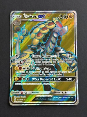 Carte Pokemon - JCC - Ekaïser GX - 141/145 SL Gardiens Ascendants - FR - Neuf - Photo 1/2