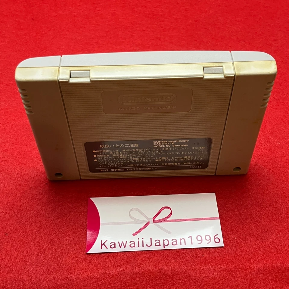 Nintendo Super Famicom Space Invaders SHVC-IC 1994 SFC Tested - Image 4 of 4