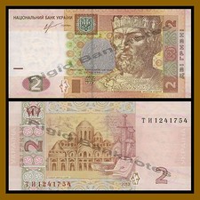 Ukraine 2 Hryvnia, 2013 P-117d Yaroslav the Wise Unc