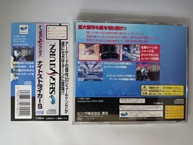 Sega Saturn Ss Night Striker S With Manual Postcard