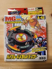 Takara Bakuten Shoot Beyblade A-42 Metal Dranzer 