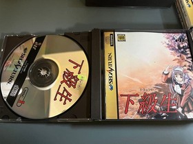 Sega Saturn Game Software Set Of 6 Sold In Bulk