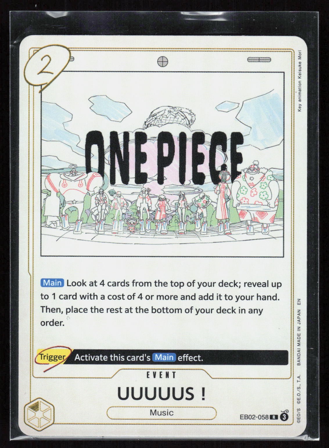 UUUUUS! Foil R Extra Booster: Anime 25th Collection EB02-058 NM